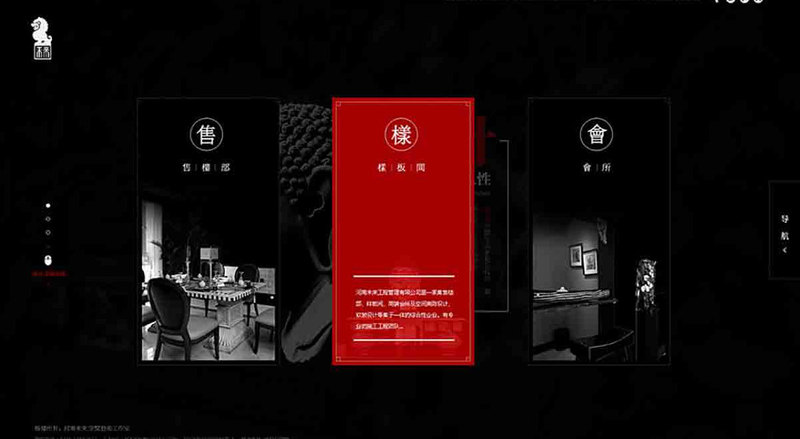 未来设计网站开发