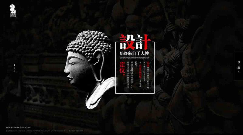 未来设计网站开发