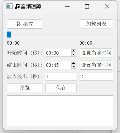 桌面pc软件定制