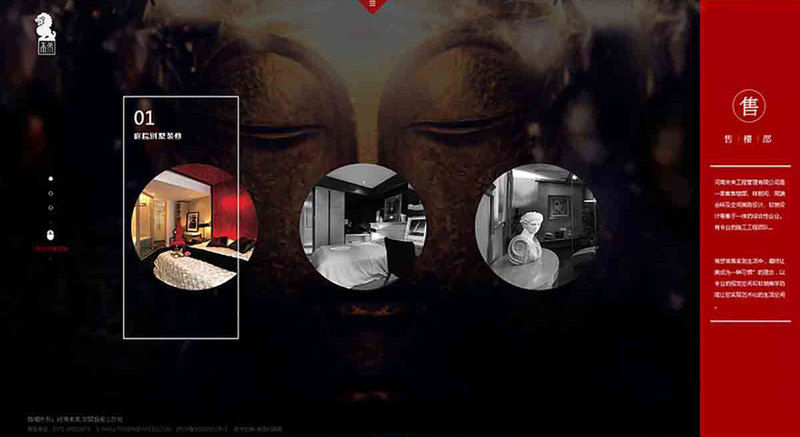 未来设计网站开发