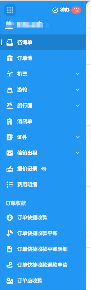 低代码应用搭建
