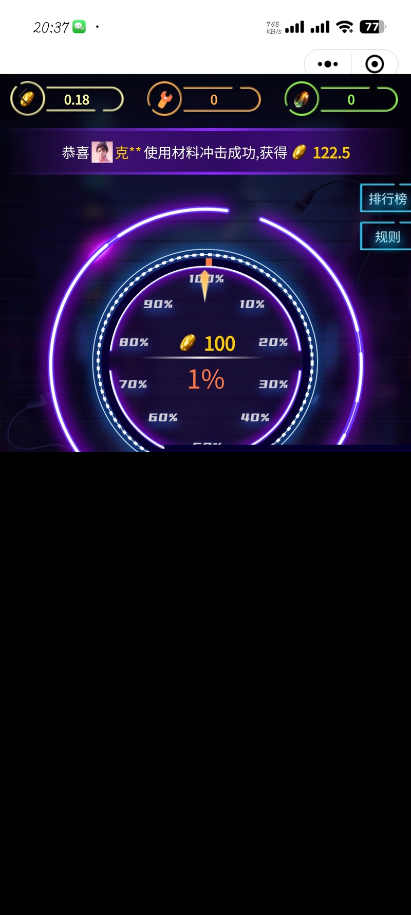 中国重汽销服一线通(APP and WEB) 中国重汽销服一线通(APP and WEB)