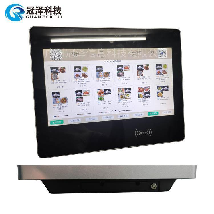 冠泽科技 电子班牌系统设计 智慧校园方案智慧电子班牌系统 三网合一