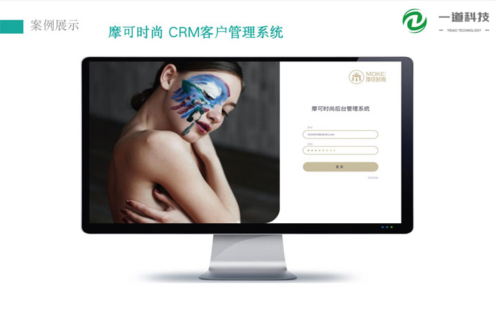 OA系统定制开发ERPCRM软件管理系统开发软件定制开发公司