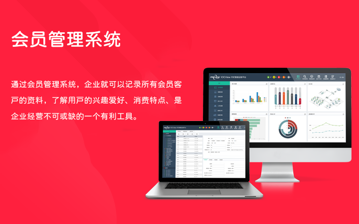 进销存管理软件定制APP小程序网站进销存开发进销存库存系统