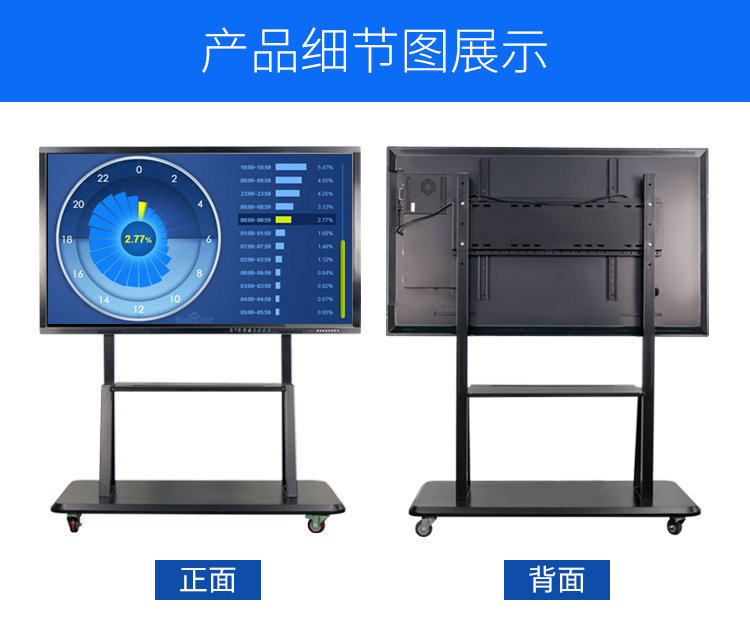 高清会议一体机