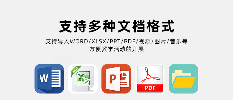 高清会议一体机