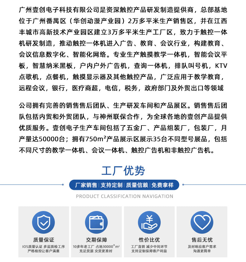 高清会议一体机