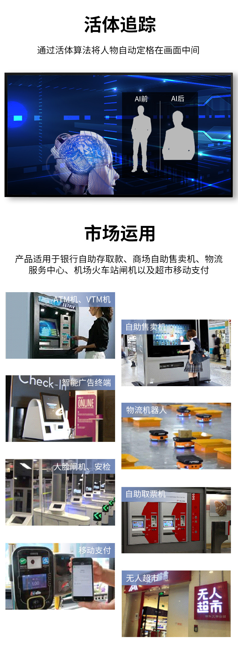 8563M详情-20211111_04.jpg