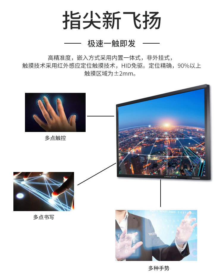 高清会议一体机