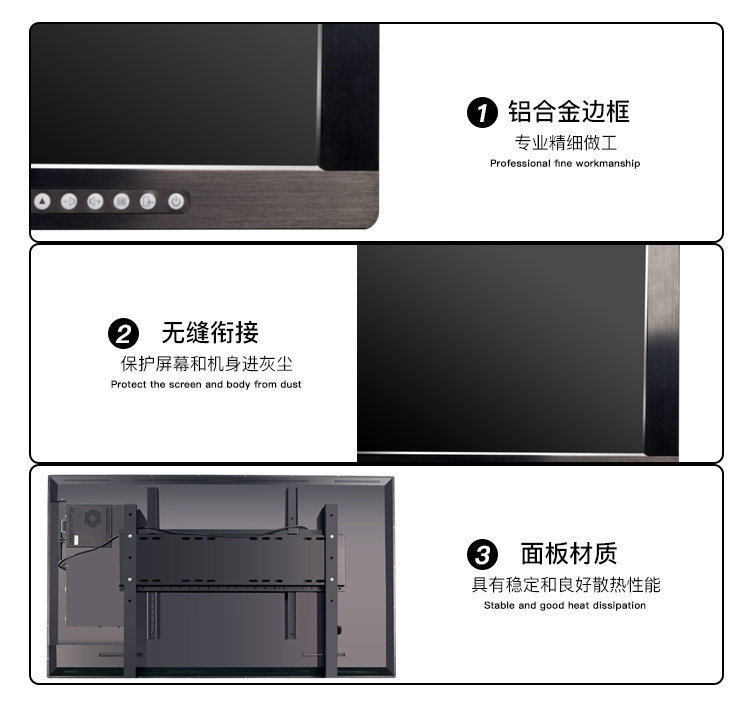 高清会议一体机