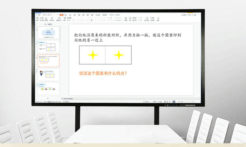 高清会议一体机