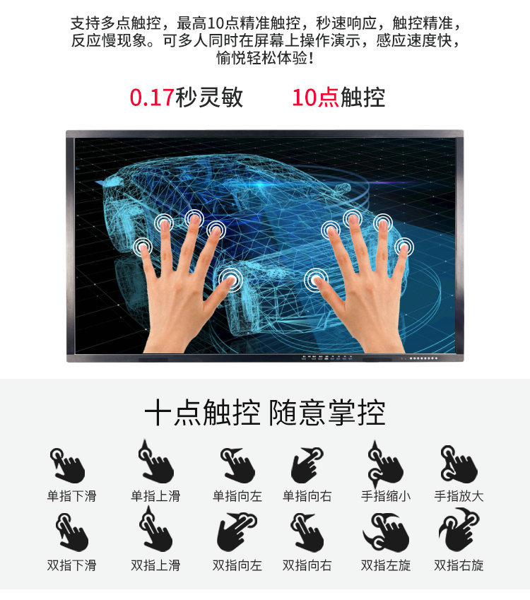 高清会议一体机