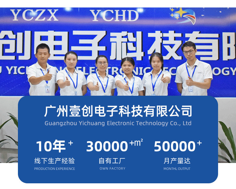 高清会议一体机