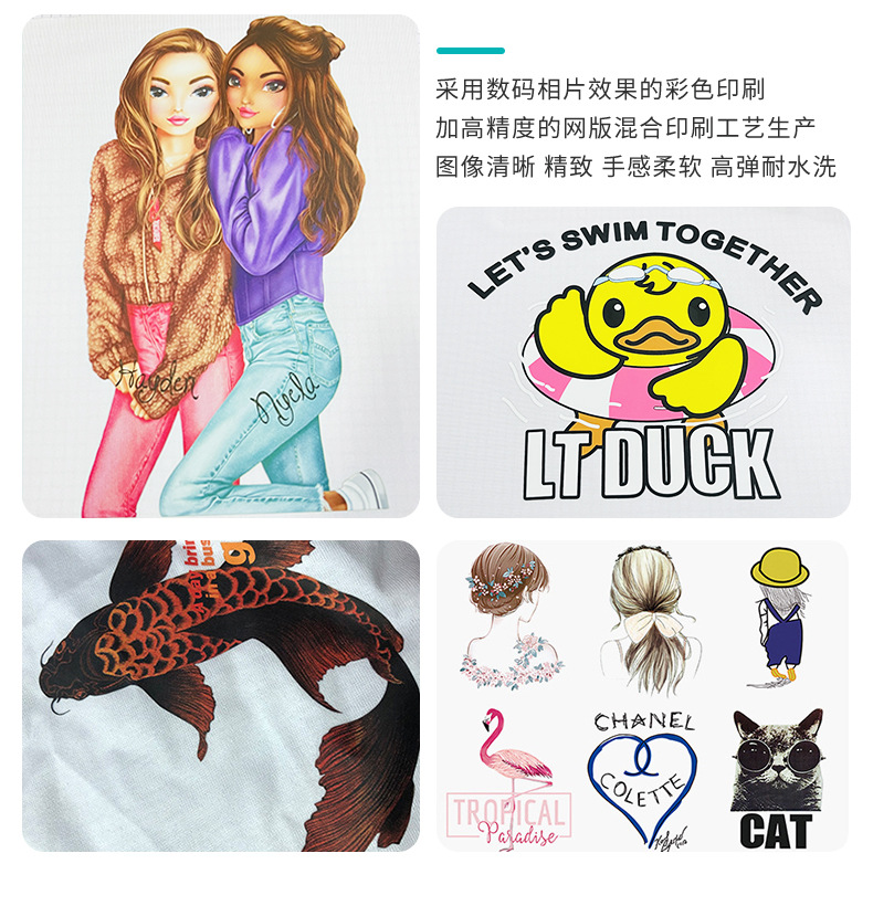 烫画加工定制卡通动漫绣花印花定制服务