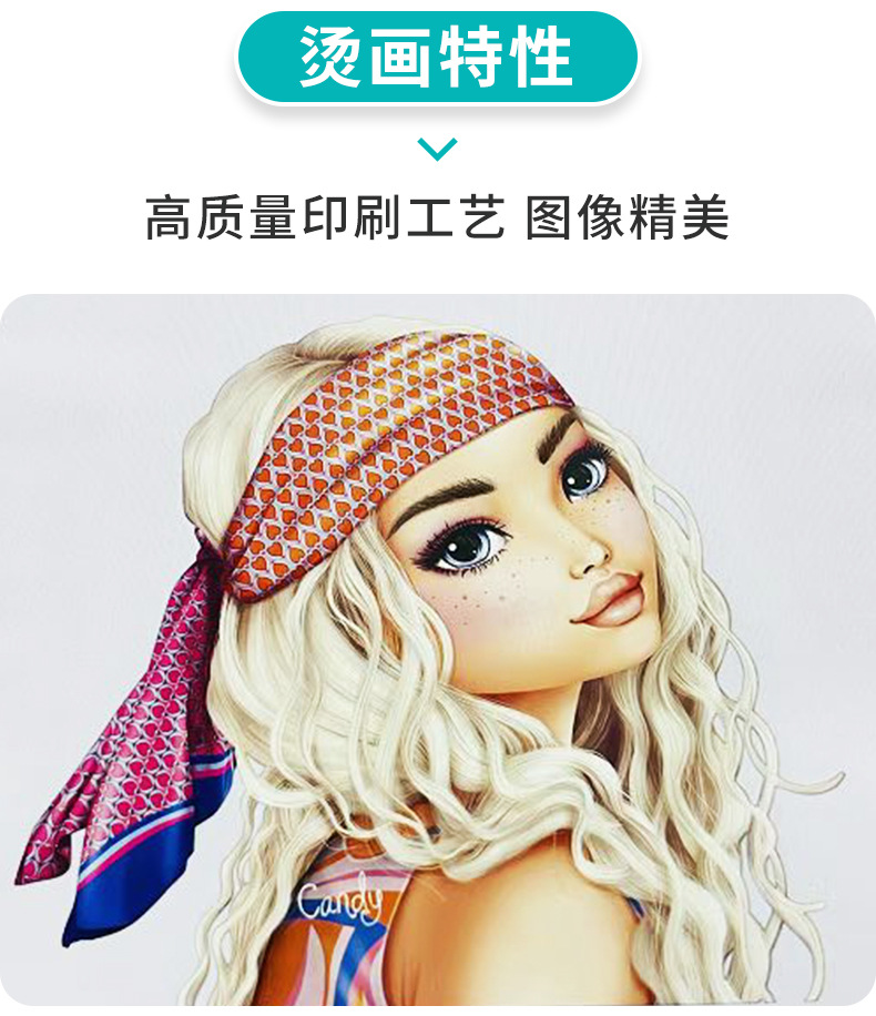 烫画加工定制卡通动漫绣花印花定制服务