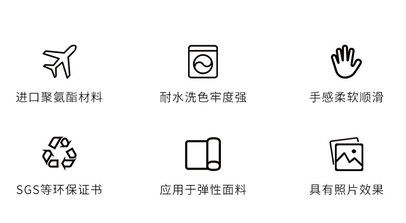 烫画加工定制卡通动漫绣花印花定制服务