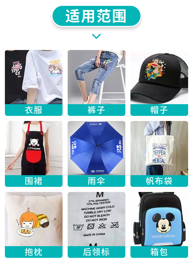 衣服印花烫图热转印烫画烫印定制服务