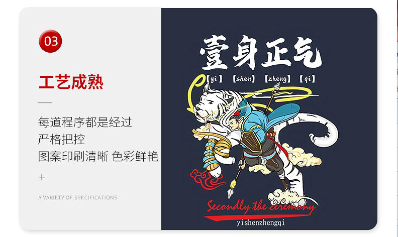烫画烫印 厂家定制加工服务
