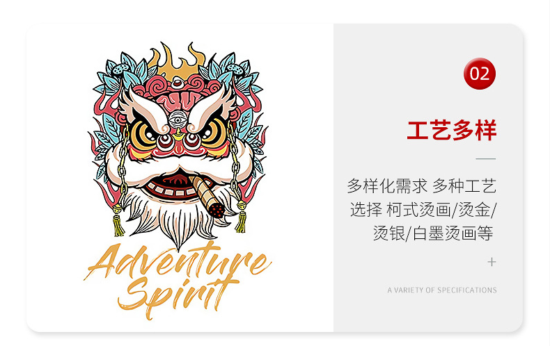烫画烫印 厂家定制加工服务
