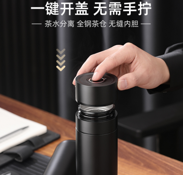 316无缝内胆茶水分离杯商务高端定制杯子