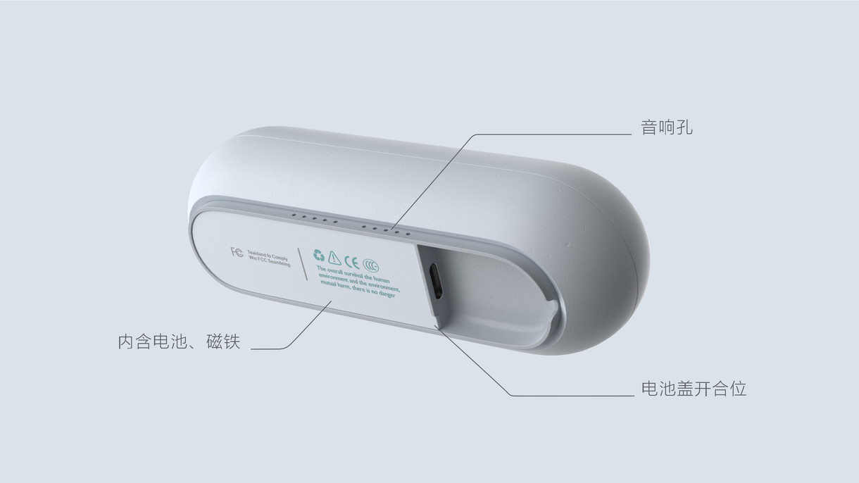 哈士奇设计作品 — 计时器工业/产品设计