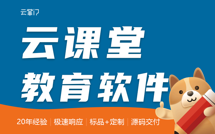 APP开发/小程序开发/前端开发/软件开发/saas平台