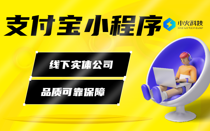 APP开发/小程序开发/前端开发/软件开发/saas平台