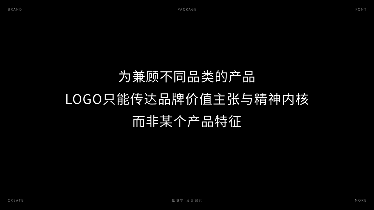 Libreathe自享呼吸卫生巾包装设计 X 张晓宁