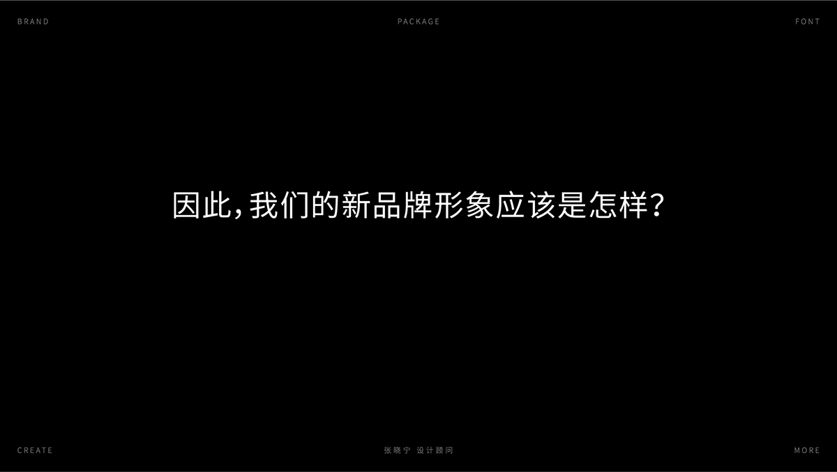Libreathe自享呼吸卫生巾包装设计 X 张晓宁