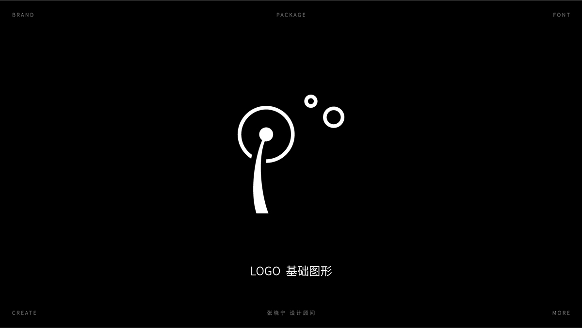 Libreathe自享呼吸卫生巾包装设计 X 张晓宁