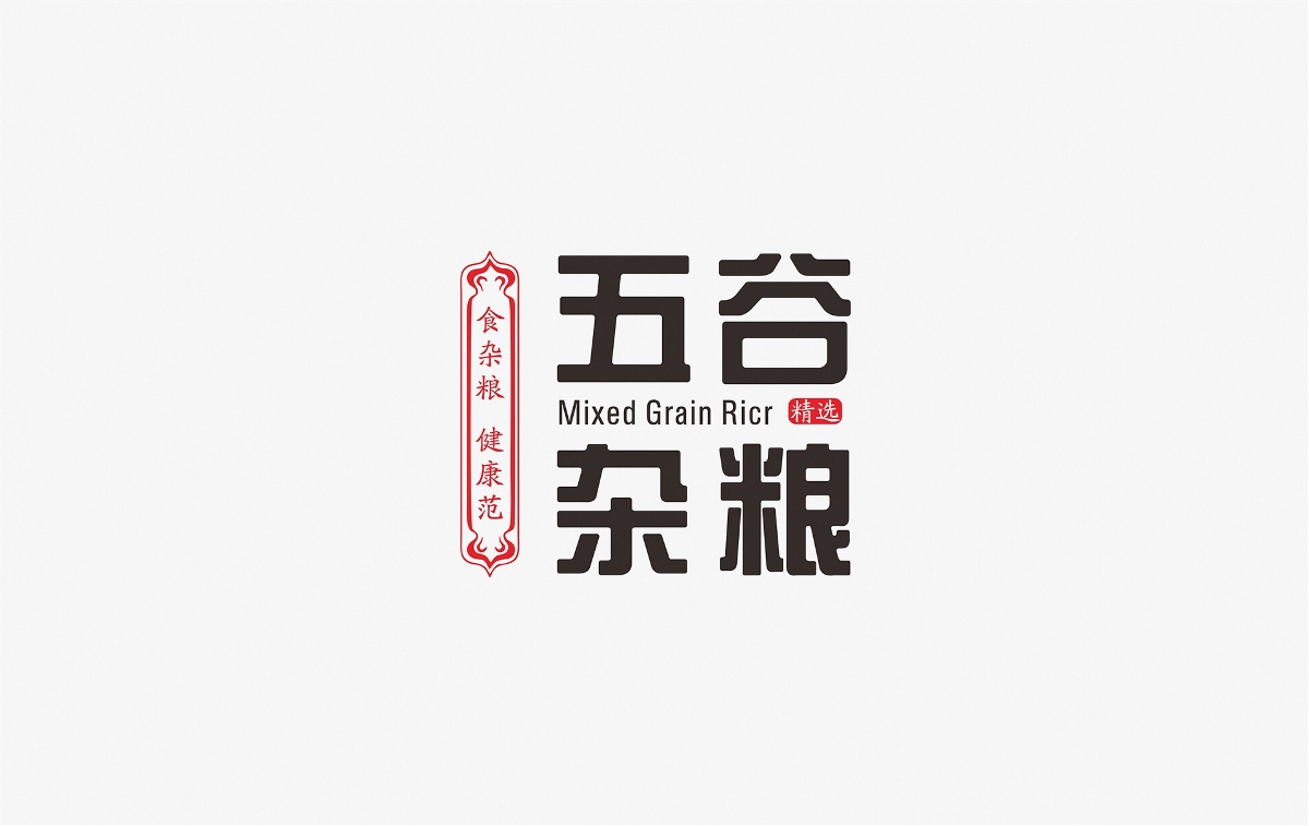 五谷杂粮包装