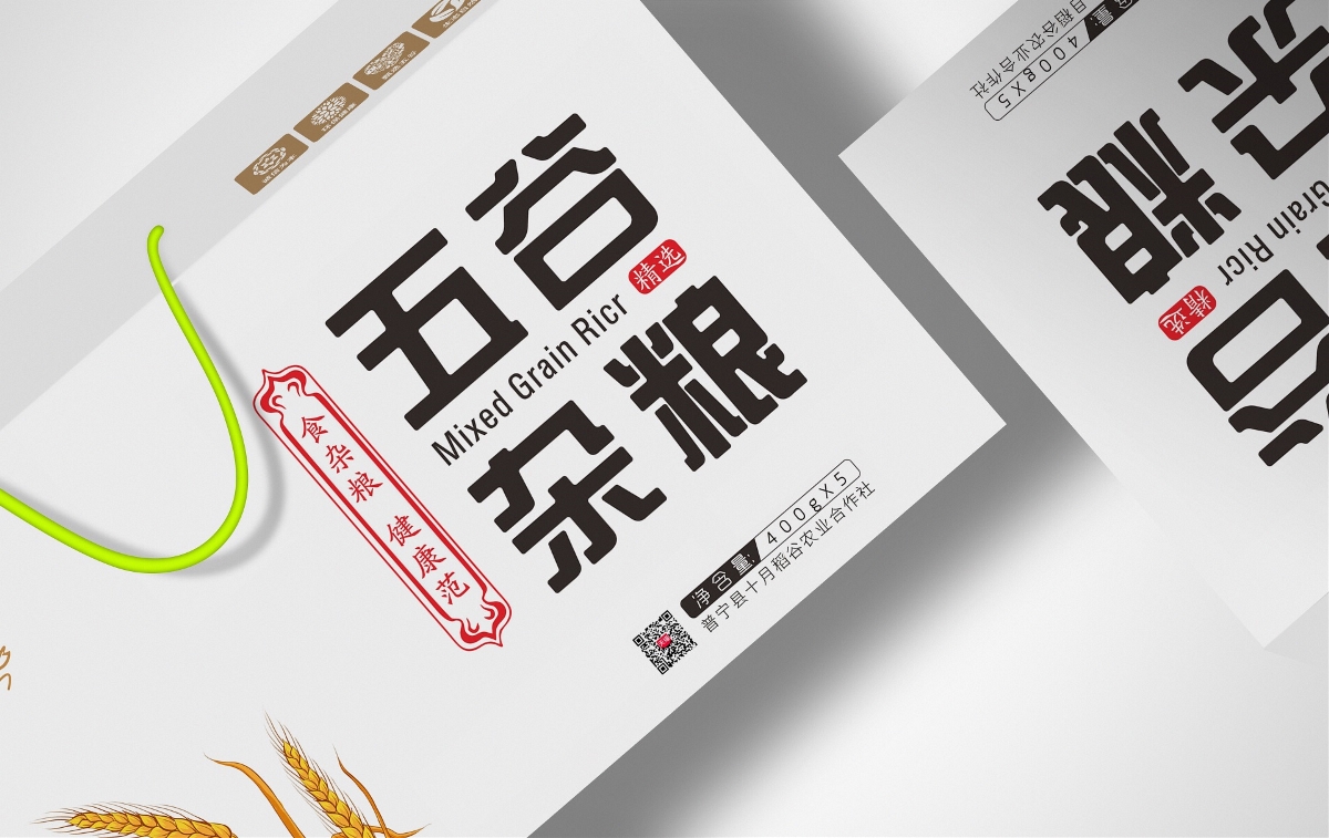 五谷杂粮包装