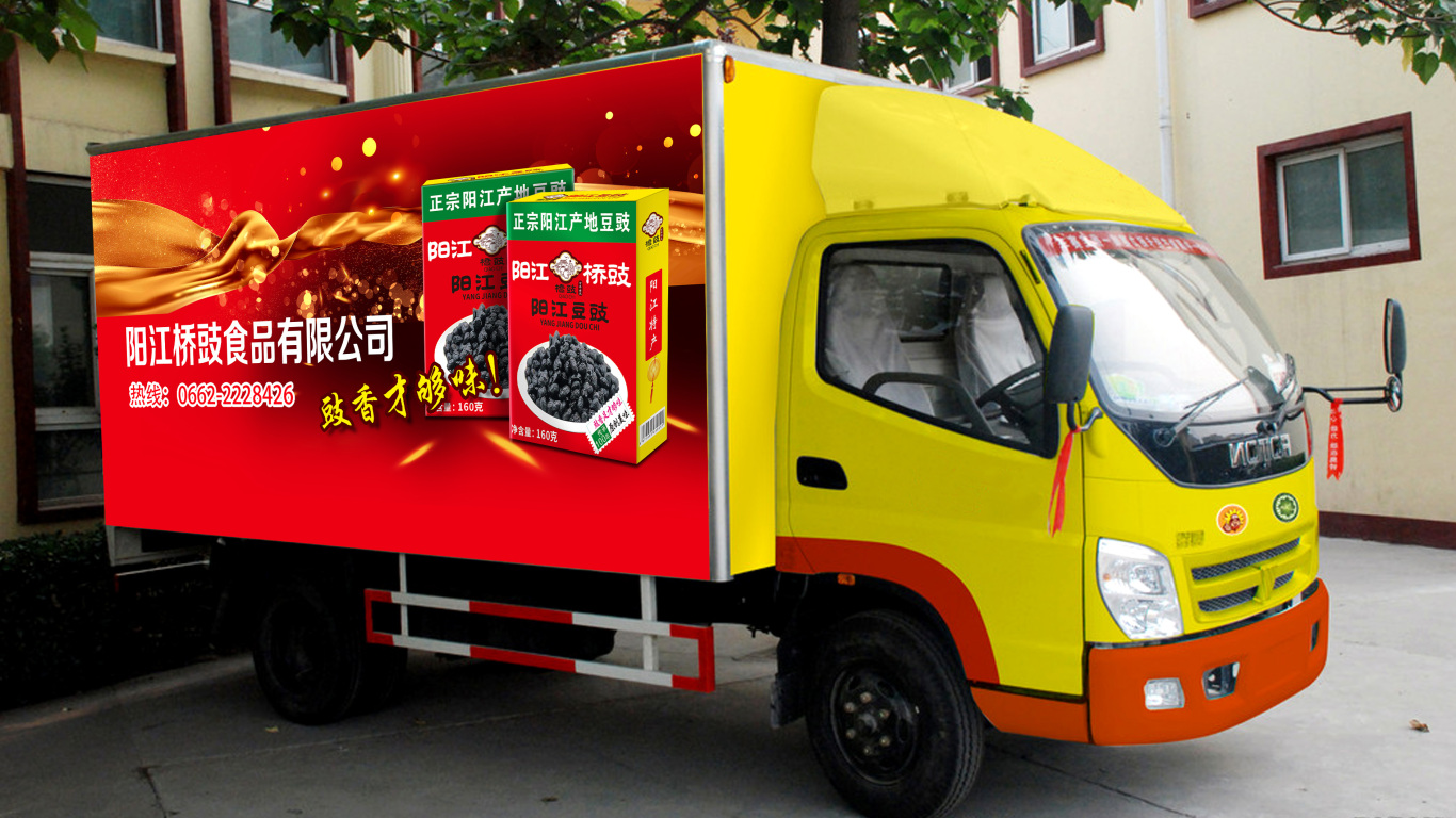 桥鼓品牌展板设计中标图0