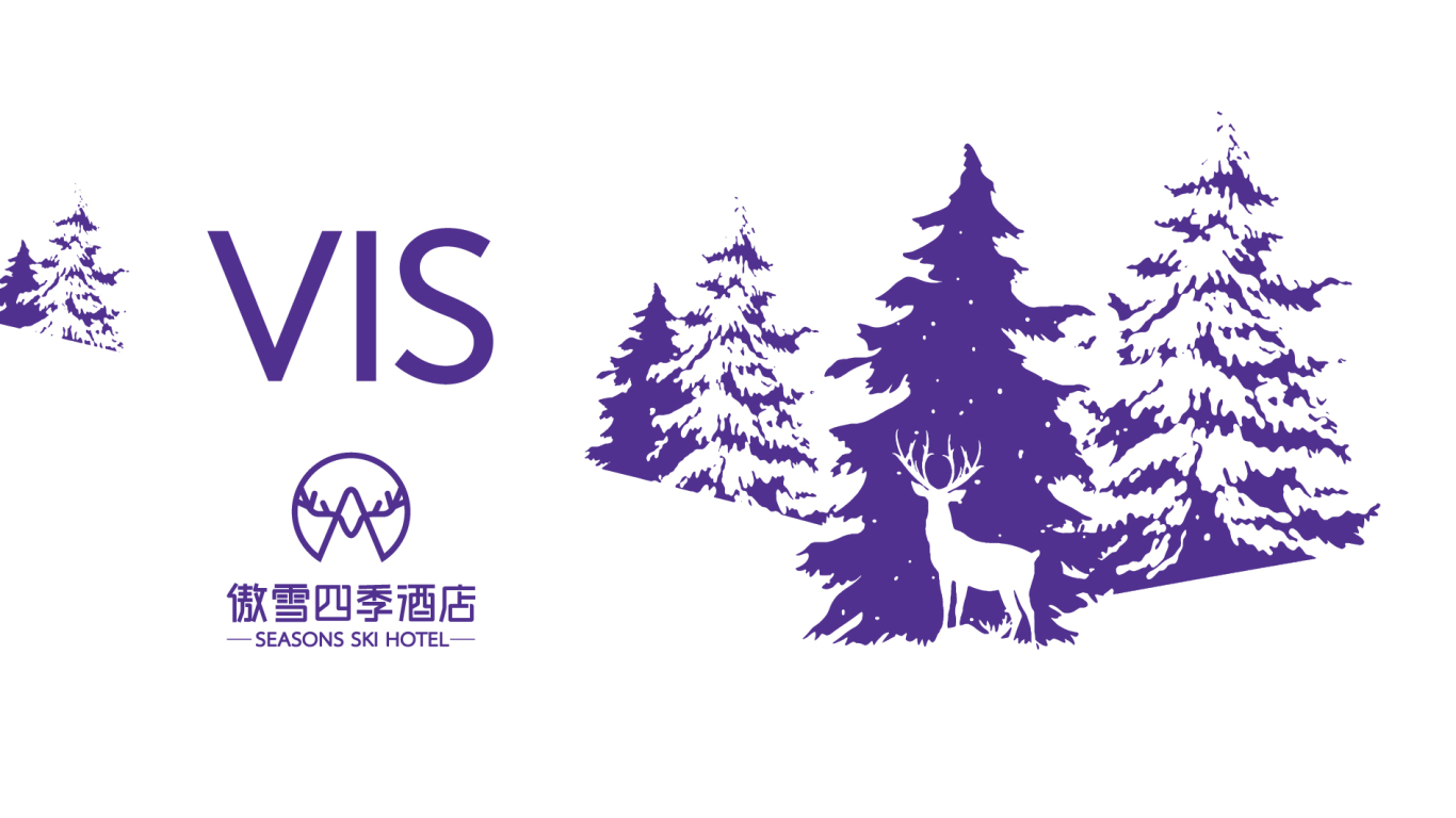 企业VI设计中标图0