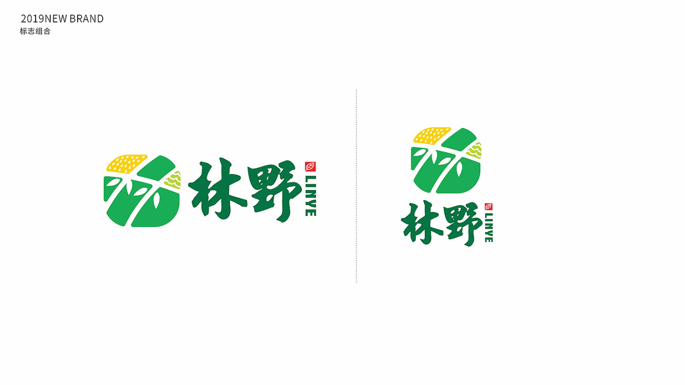 林野生态种植观光园公司LOGO设计中标图3