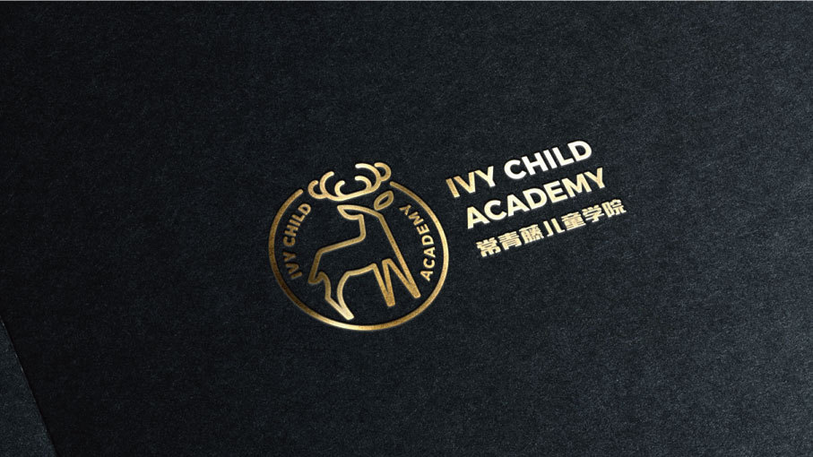 常青藤儿童学院LOGO设计中标图3