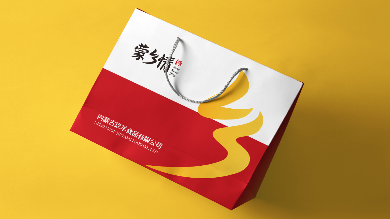 食品企业VI设计中标图14