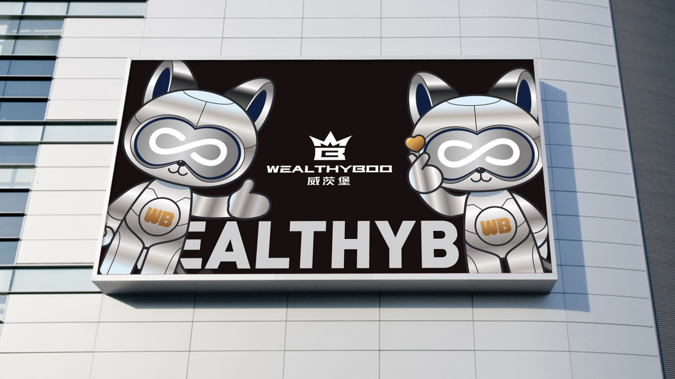 威茨堡WEALTHYBOO潮牌吉祥物设计中标图11