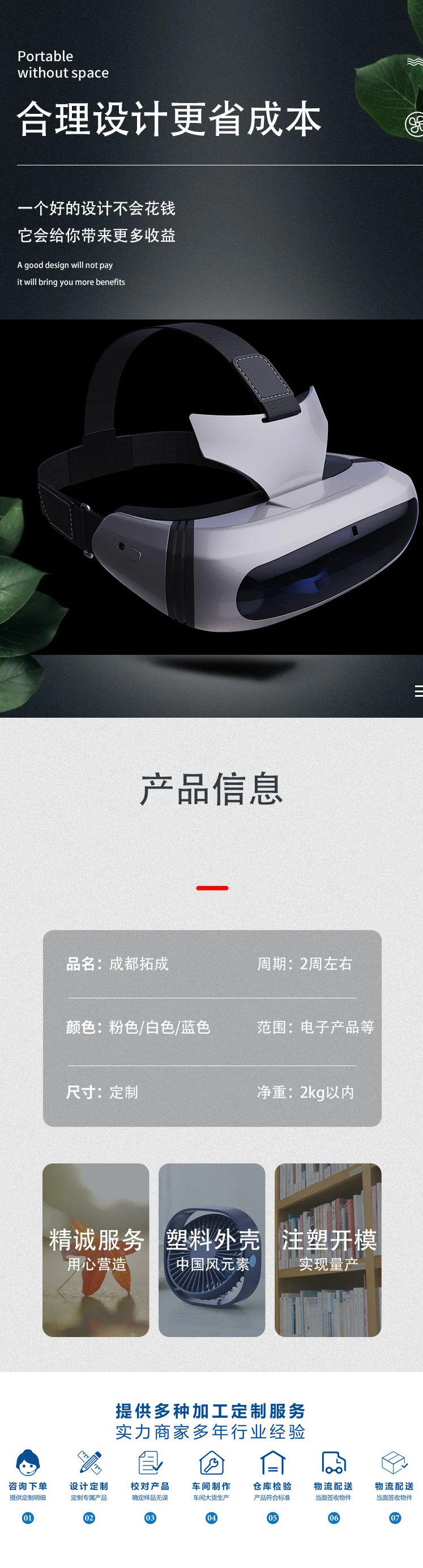 未标题-3.jpg